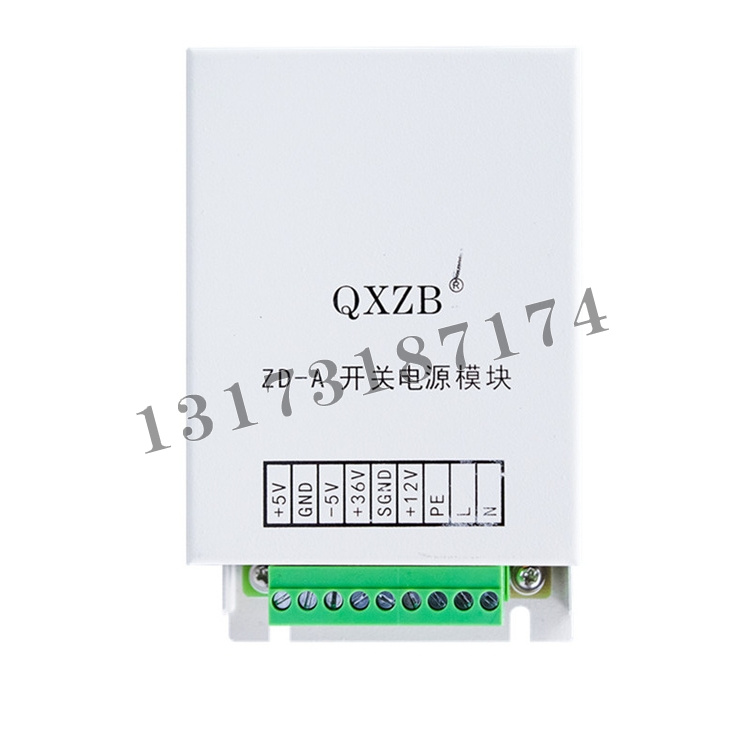 ZD-A開關電源模塊QXZB|濟寧永煤工礦機械有限公司