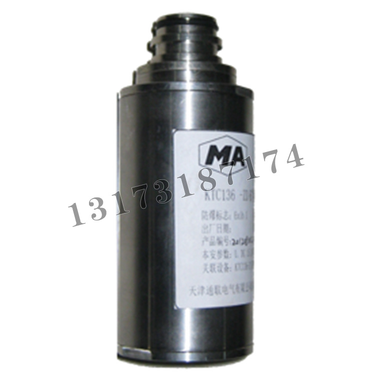 KTC136-ZD礦用本安型線路終端|天津通聯電氣有限公司