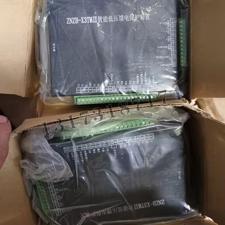 ZNZB-X3TMII智能低壓饋電保護裝置|濟寧永煤工礦機械有限公司