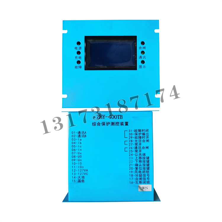 ZHY-400TB綜合保護測控裝置|濟寧永煤工礦機械有限公司