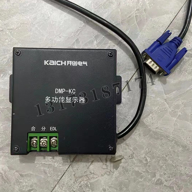 DMP-KC多功能顯示器|山東開創電氣有限公司