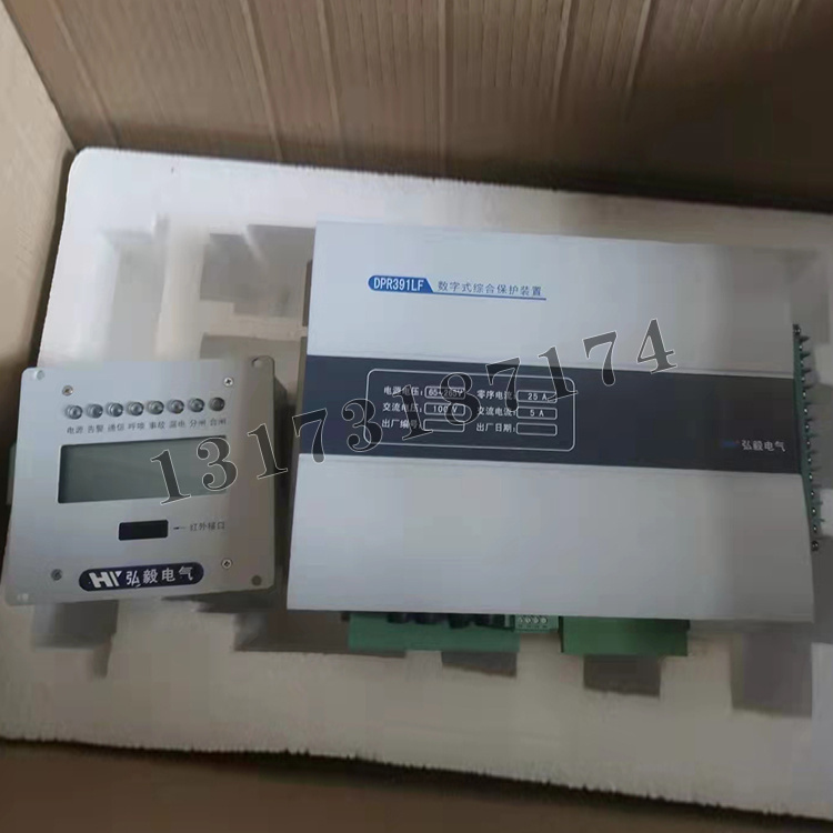 DPR391LF數(shù)字式綜合保護裝置|南京弘毅電氣自動化有限公司