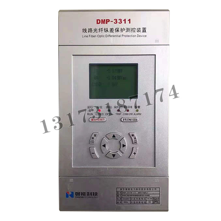 DMP-3311線路光纖縱差保護測控裝置|南京磐能電力科技股份有限公司