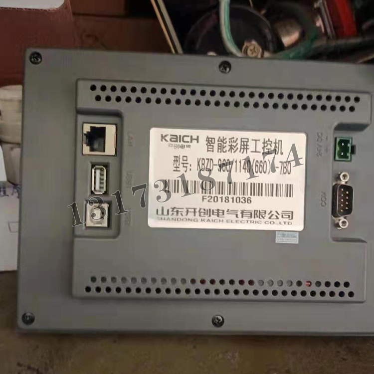 KBZD-960/1140(660)-7B0智能彩屏工控機|山東開創電氣有限公司