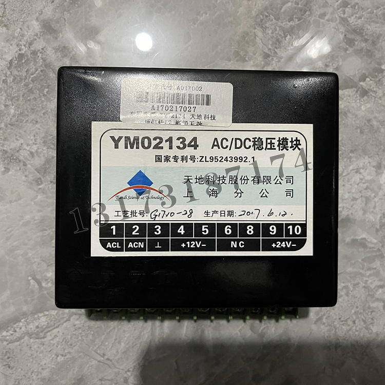 AC/DC穩壓模塊YM02134|天地科技股份有限公司上海分公司