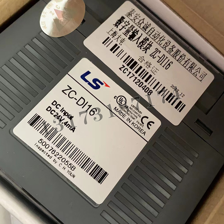 ZC-DI16數字量輸入模塊|泰安眾誠自動化設備股份有限公司