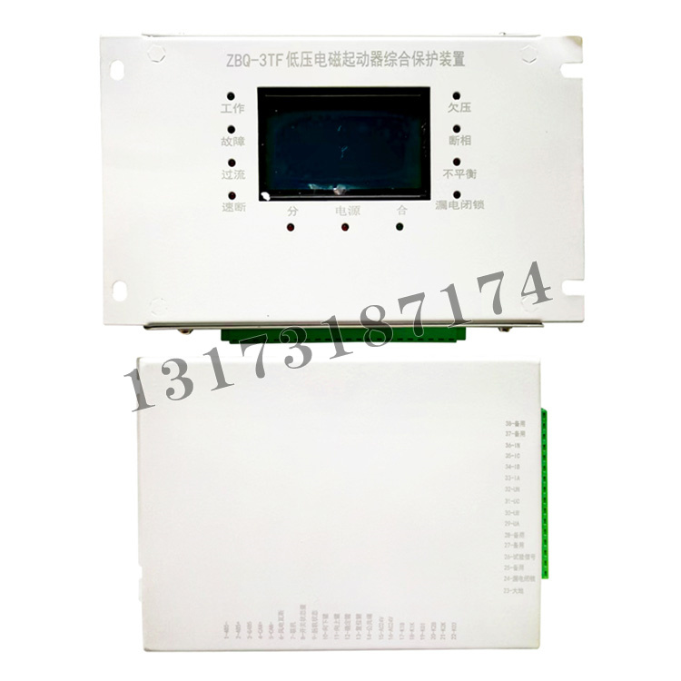 ZBQ-3TF低壓電磁起動器綜合保護裝置|濟寧永煤工礦機械有限公司