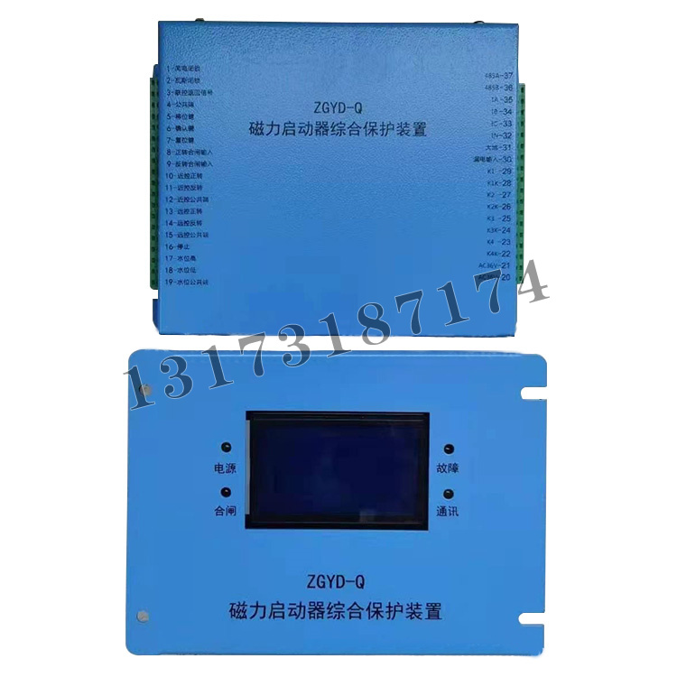ZGYD-Q磁力啟動器綜合保護裝置|濟寧永煤工礦機械有限公司