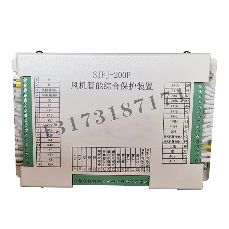 濟源世紀SJFJ-200F風機智能綜合保護裝置-1.jpg