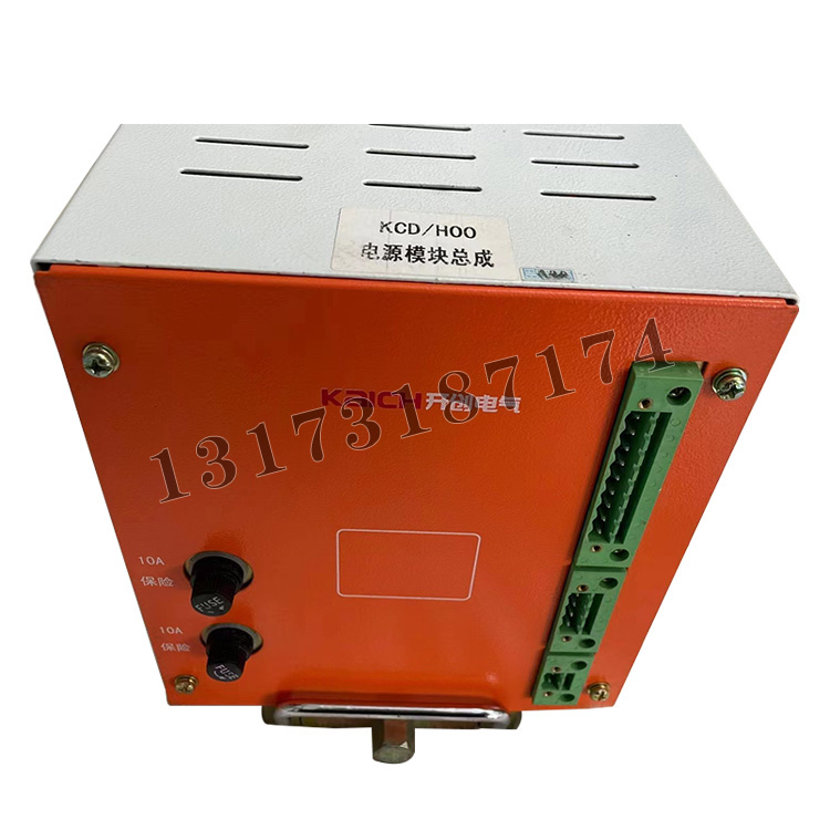 KCD-HOO電源模塊總成|山東開創電氣有限公司