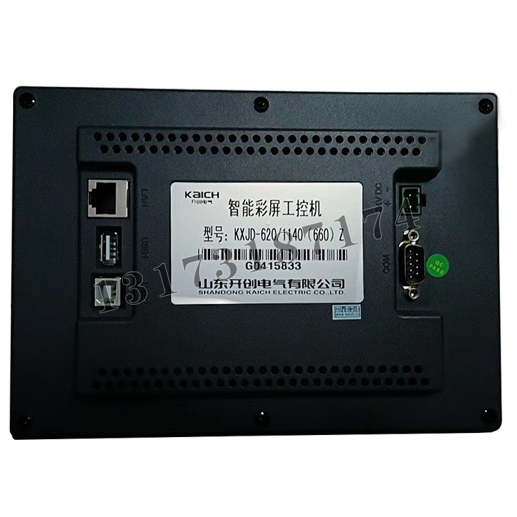 KXJD-620/1140(660)Z智能彩屏工控機|山東開創電氣有限公司