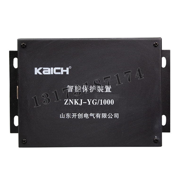 ZNKJ-YG/1000智能保護裝置|山東開創電氣有限公司