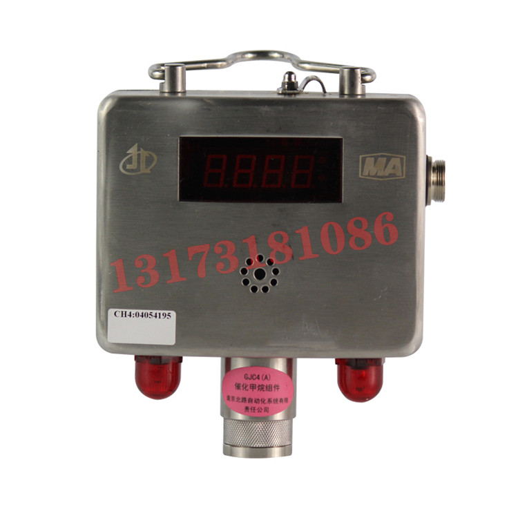 GJC4(A)礦用低濃度甲烷傳感器|北京康斯培克環保系統設備有限公司