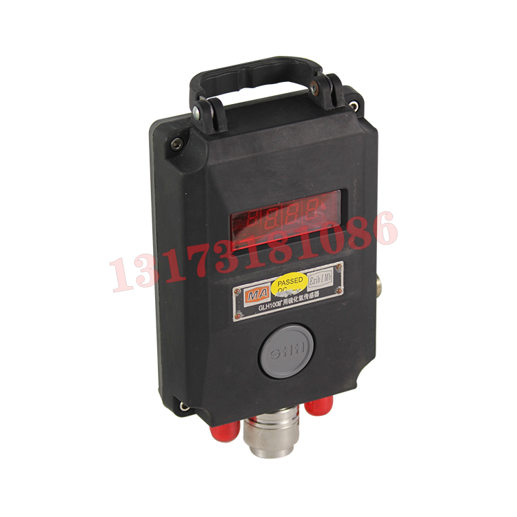 GLH100(B)礦用硫化氫傳感器|北京康斯培克環保系統設備有限公司