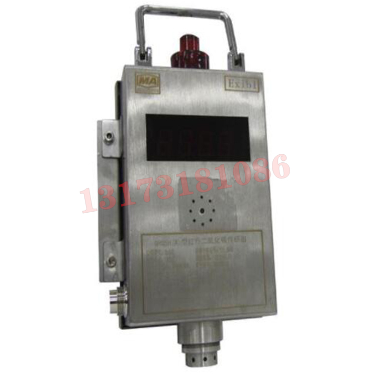 GRG5H(A)礦用紅外二氧化碳傳感器|北京康斯培克環保系統設備有限公司