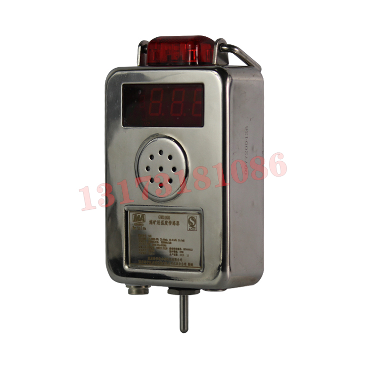 GBW2/100W礦用本安型無線振動溫度傳感器|北京煤科院(煤炭科學技術研究院有限公司)