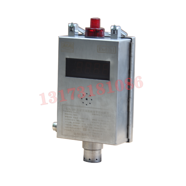 GJ4/40煤礦用高低濃度甲烷傳感器|北京煤科院(煤炭科學技術研究院有限公司)