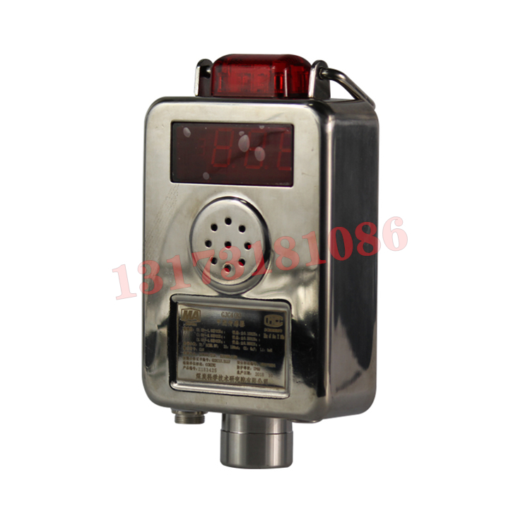 GJC4(B)甲烷傳感器|北京煤科院(煤炭科學技術研究院有限公司)