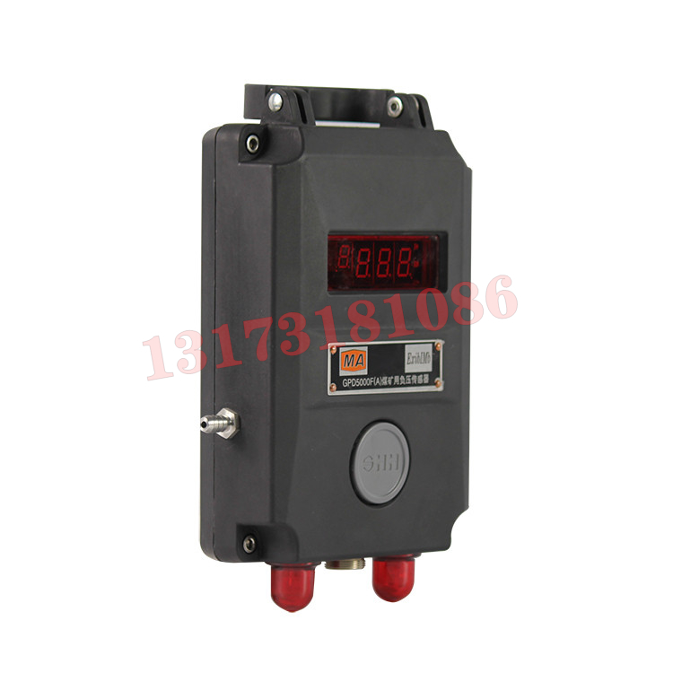 GPD5煤礦用負壓傳感器|北京煤科院(煤炭科學技術研究院有限公司)