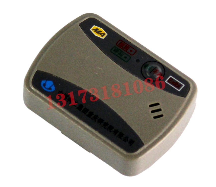 KJ236-K識別卡|北京煤科院(煤炭科學技術(shù)研究院有限公司)