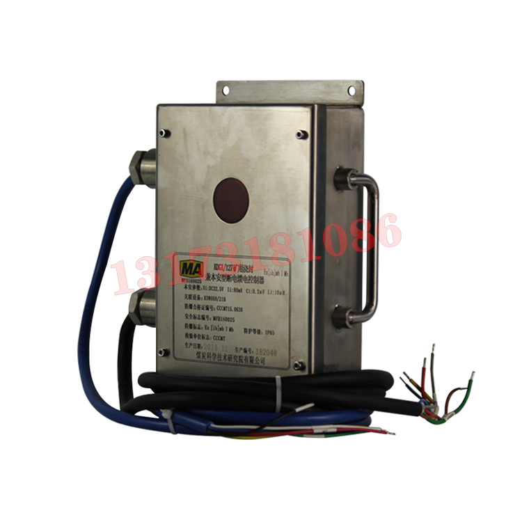 KDG1/127礦用澆封兼本安型斷電饋電控制器|北京煤科院(煤炭科學(xué)技術(shù)研究院有限公司)