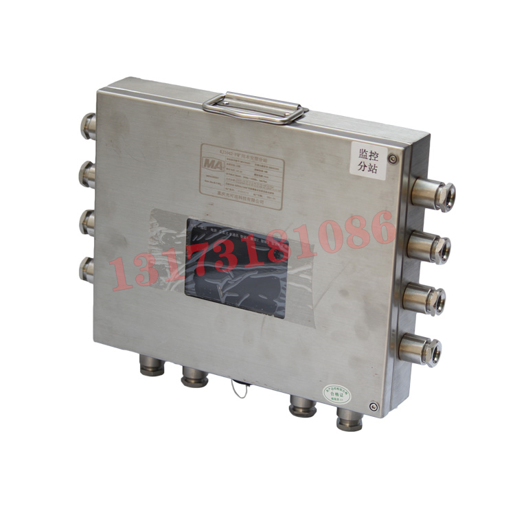 KJ236-F2礦用本安型讀卡分站|北京煤科院(煤炭科學技術(shù)研究院有限公司)