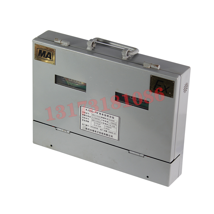 KJ83X(A)-F1礦用本安型分站|北京煤科院(煤炭科學技術研究院有限公司)