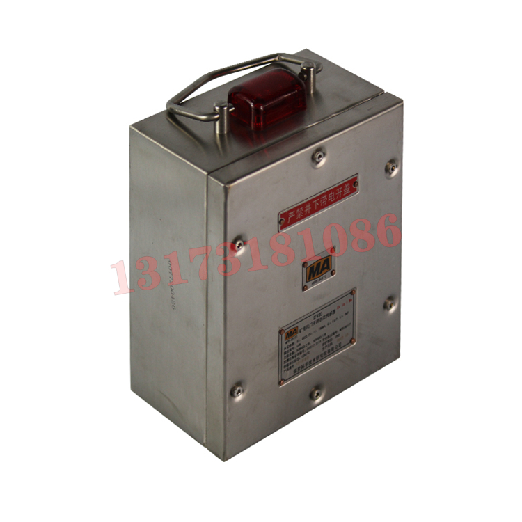 YHC22礦用本安型數據采集儀|北京煤科院(煤炭科學技術研究院有限公司)