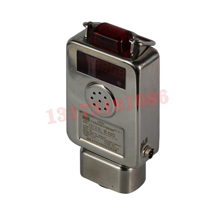 GTG2000H礦用紅外一氧化碳傳感器|北京思優特科技發展有限公司