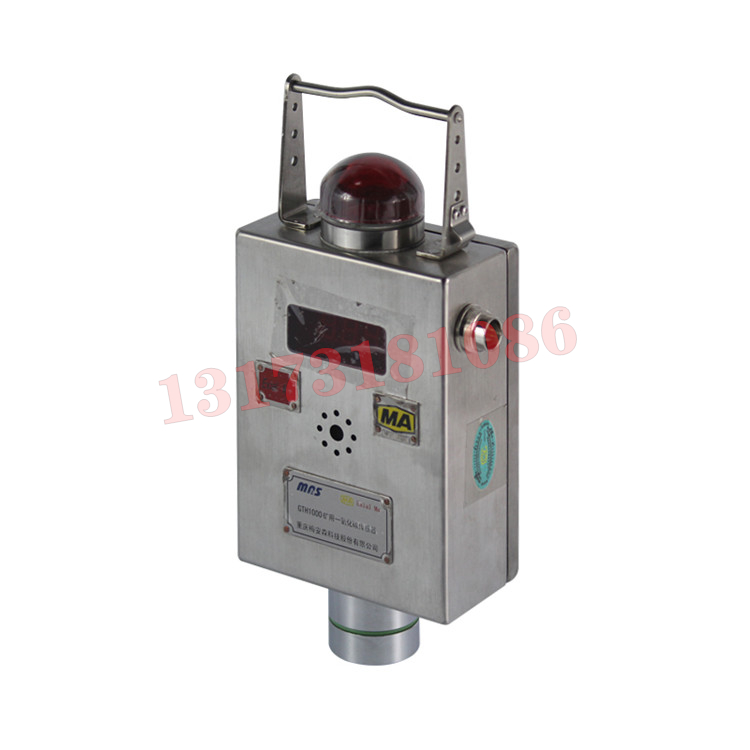 GTH1000礦用一氧化碳傳感器|北京瑞賽長城航空測控技術有限公司
