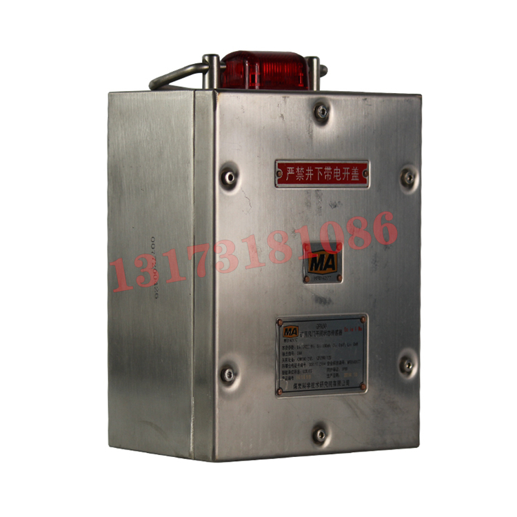 GFK20礦用風門開閉狀態傳感器|北京中煤安泰機電設備有限公司