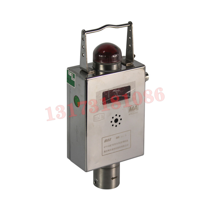 GFY15X礦用雙向風速傳感器|北京中煤安泰機電設備有限公司