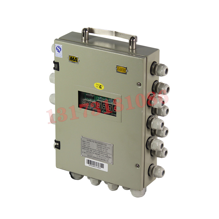 KJ78(B)-F礦用本安型分站|北京中煤安泰機電設備有限公司