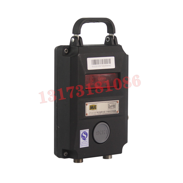 GFK30礦用風門開閉狀態(tài)傳感器|常州迪泰科特測控設備有限公司