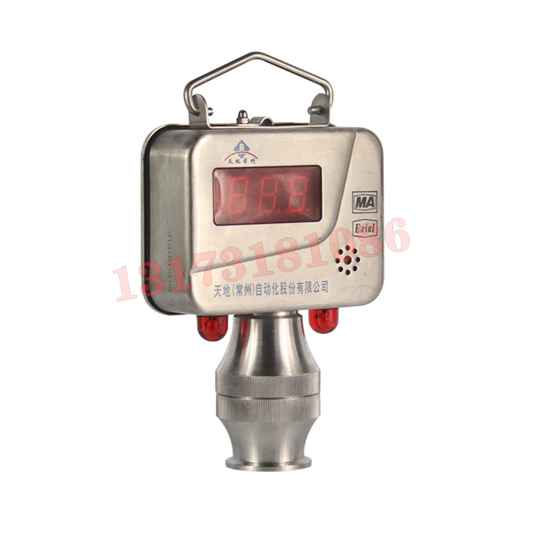 GTH1000(C)管道用一氧化碳傳感器|天地(常州)自動化股份有限公司