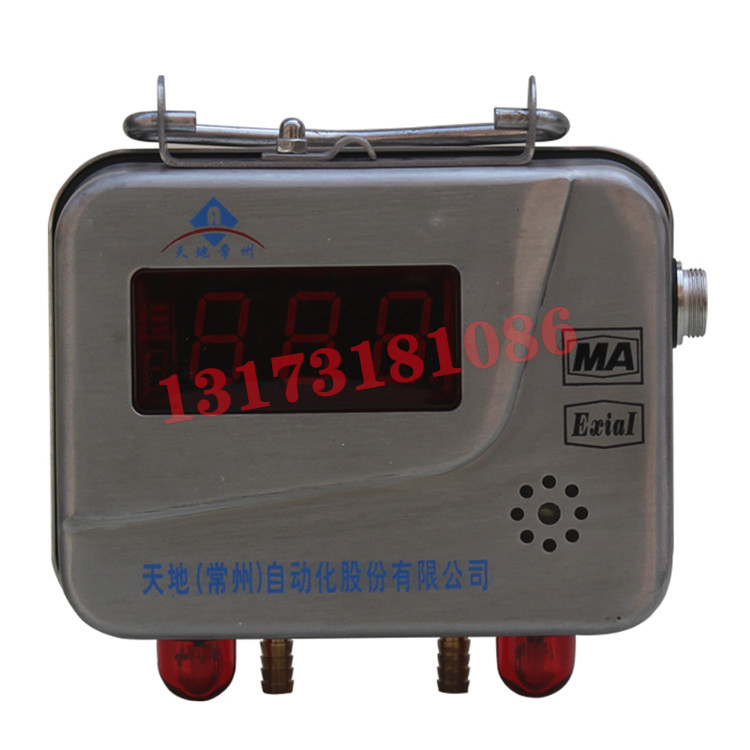 KGY1-1型本質安全型應力變送器|天地(常州)自動化股份有限公司