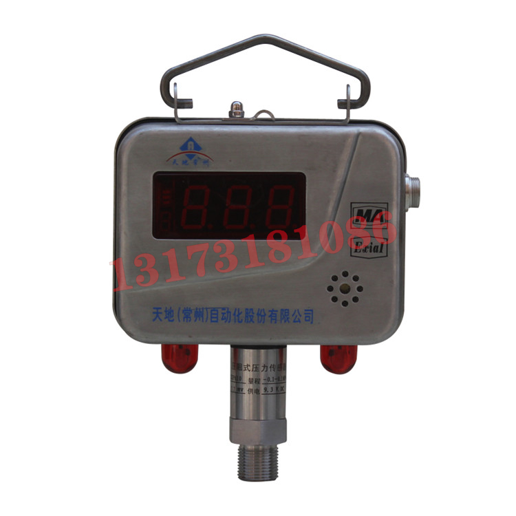 KGY8-2礦用壓力傳感器|天地(常州)自動化股份有限公司