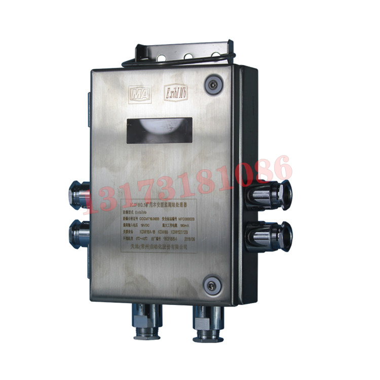 QJZX-B綜保控制器|天地(常州)自動化股份有限公司