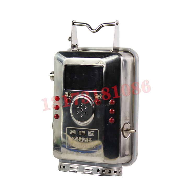 GD4W礦用無線多參數傳感器|淮南潤成科技股份有限公司