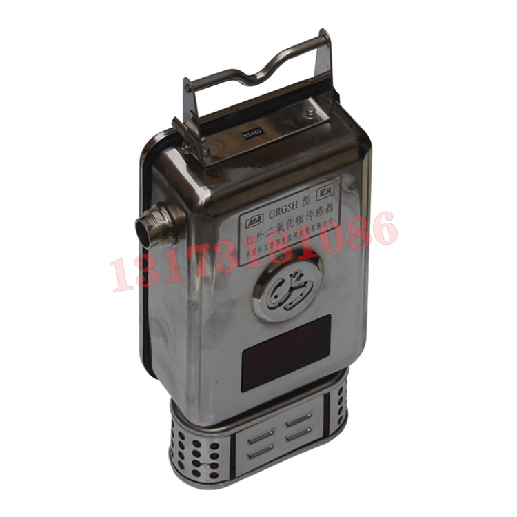 GUL70礦用本安型物位傳感器|華洋通信科技股份有限公司