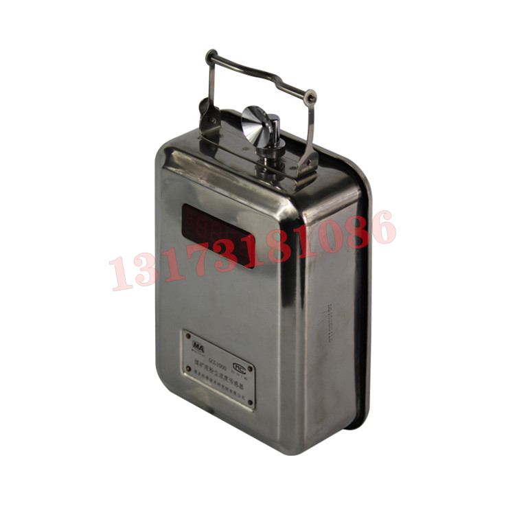 GCG1000(A)礦用粉塵濃度傳感器|濟南福深興安科技有限公司