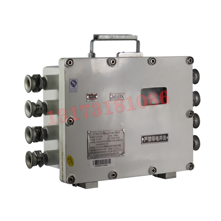 KTC158.2礦用本安型監控分站|濟南華科電氣有限公司