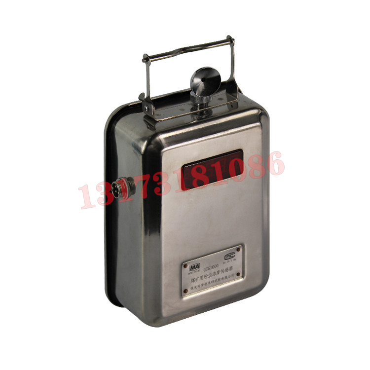 GCG1000粉塵濃度傳感器|濟寧華科機電有限公司