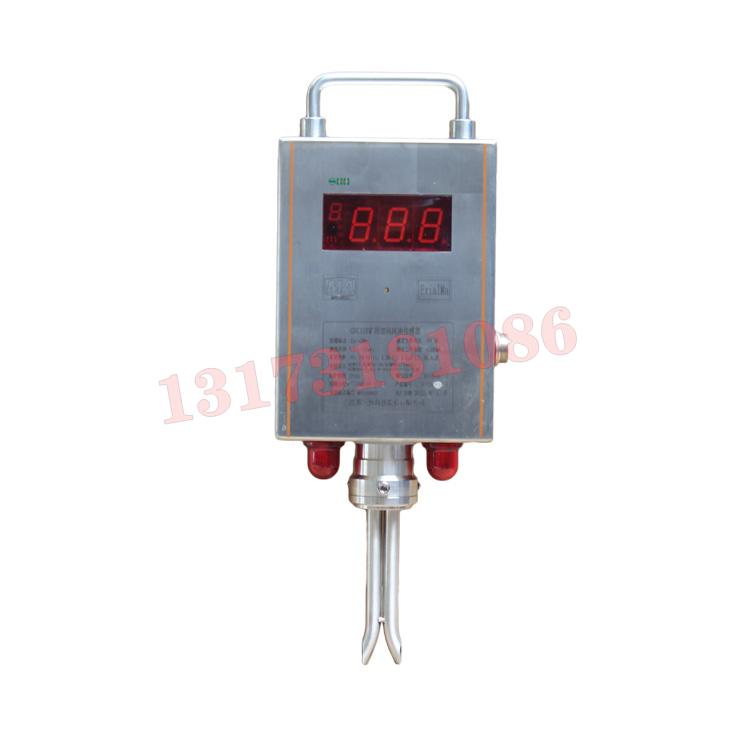 GFC15X礦用雙向風速傳感器|江蘇三恒科技股份有限公司