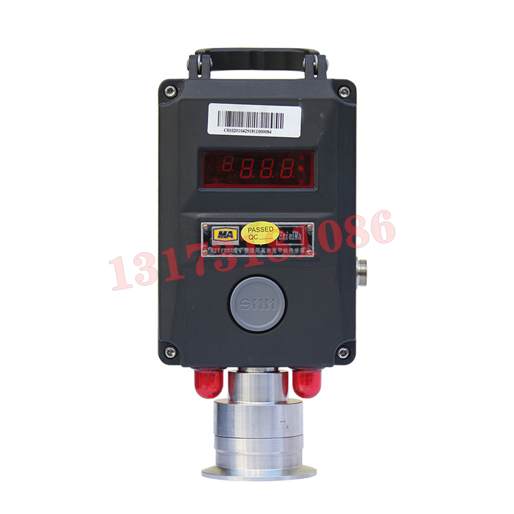 GJT100G煤礦管道用高濃度甲烷傳感器|江蘇三恒科技股份有限公司