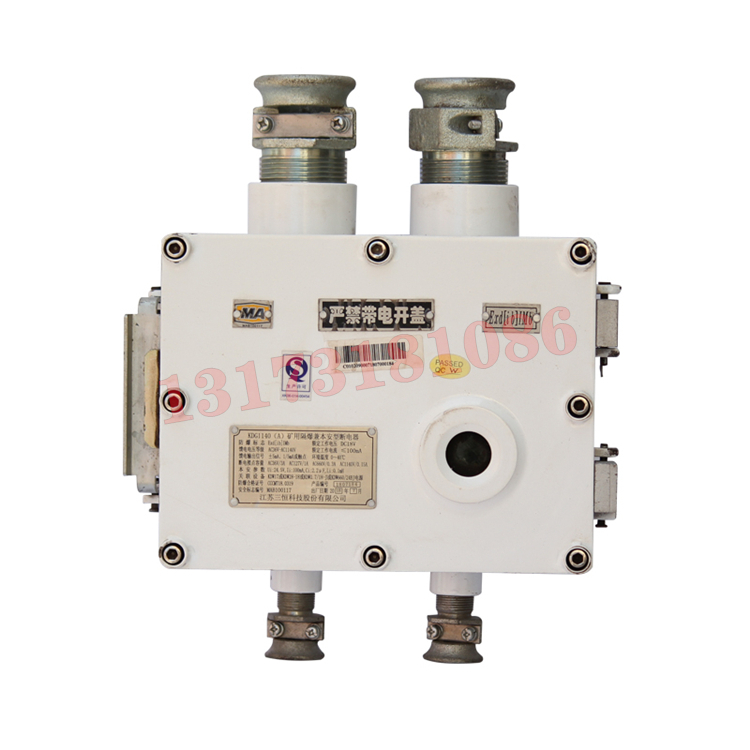 KDY127/48B礦用隔爆兼本安型直流電源|江蘇三恒科技股份有限公司