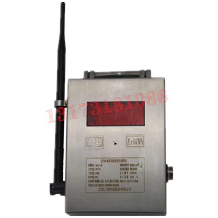 KJ70N-WG礦用本安型無線網(wǎng)關(guān)|江蘇三恒科技股份有限公司