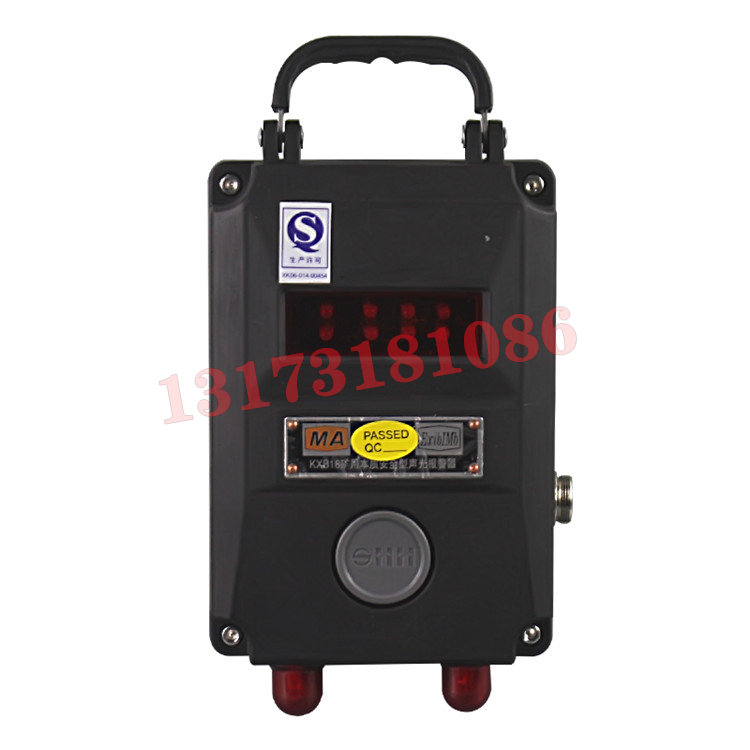 KXB18礦用本質(zhì)安全型聲光報警器|江蘇三恒科技股份有限公司