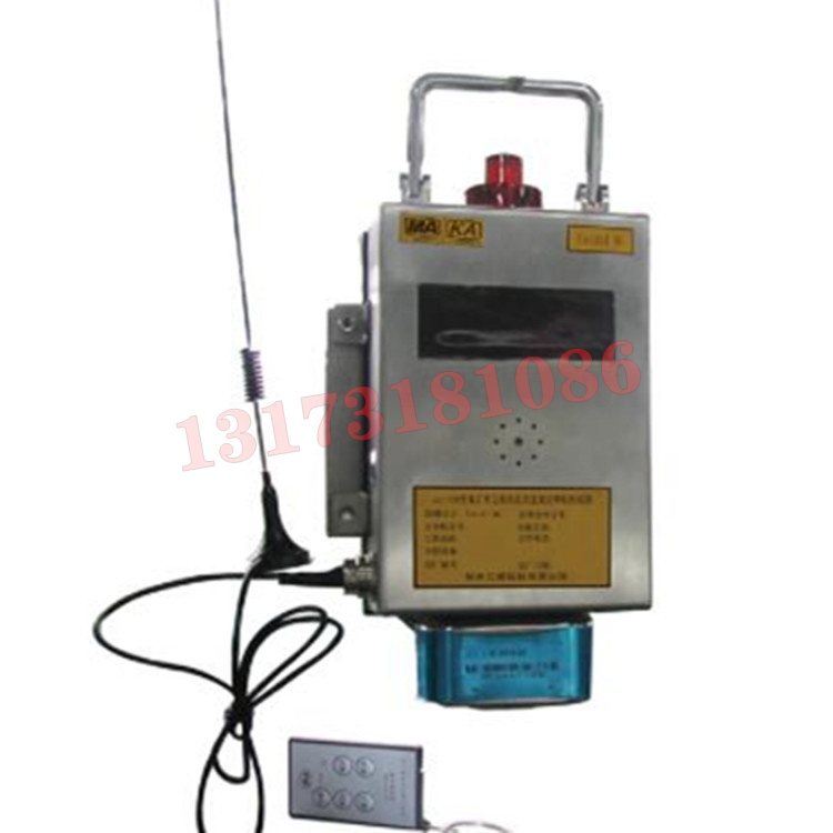 GJJ100W礦用無(wú)線(xiàn)激光甲烷傳感器|遼寧瑞華實(shí)業(yè)集團(tuán)高新科技有限公司