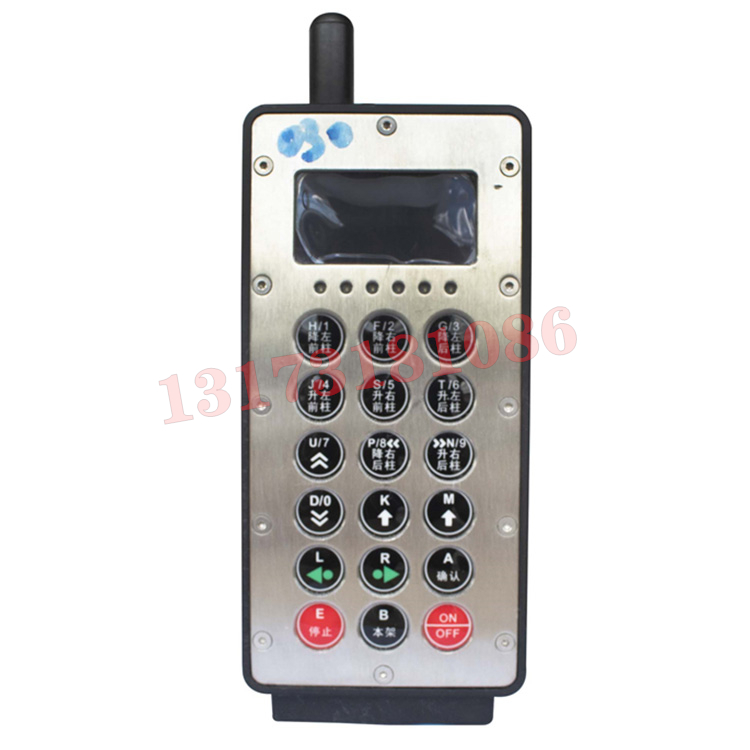 FYF1遙控發送器|南昌煤礦儀器設備廠